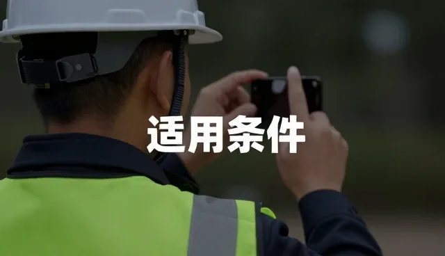 母婴健康管理中的适用条件分析及实践应用